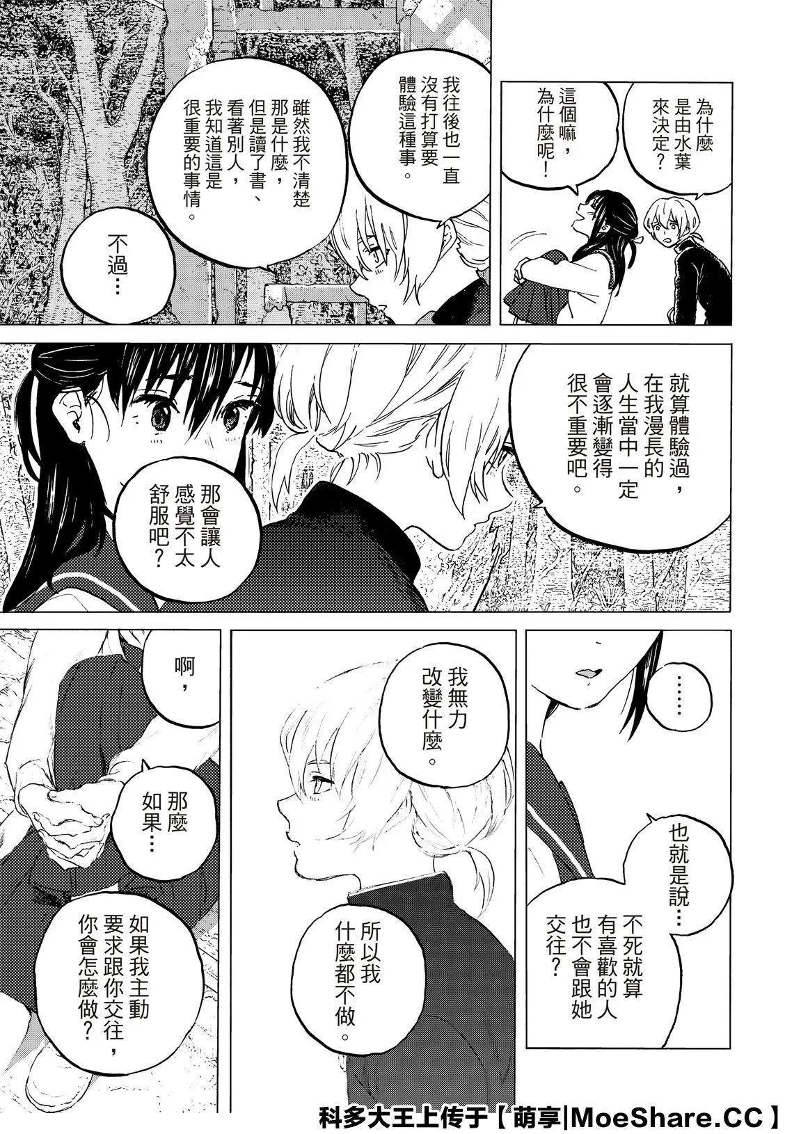 第129话1