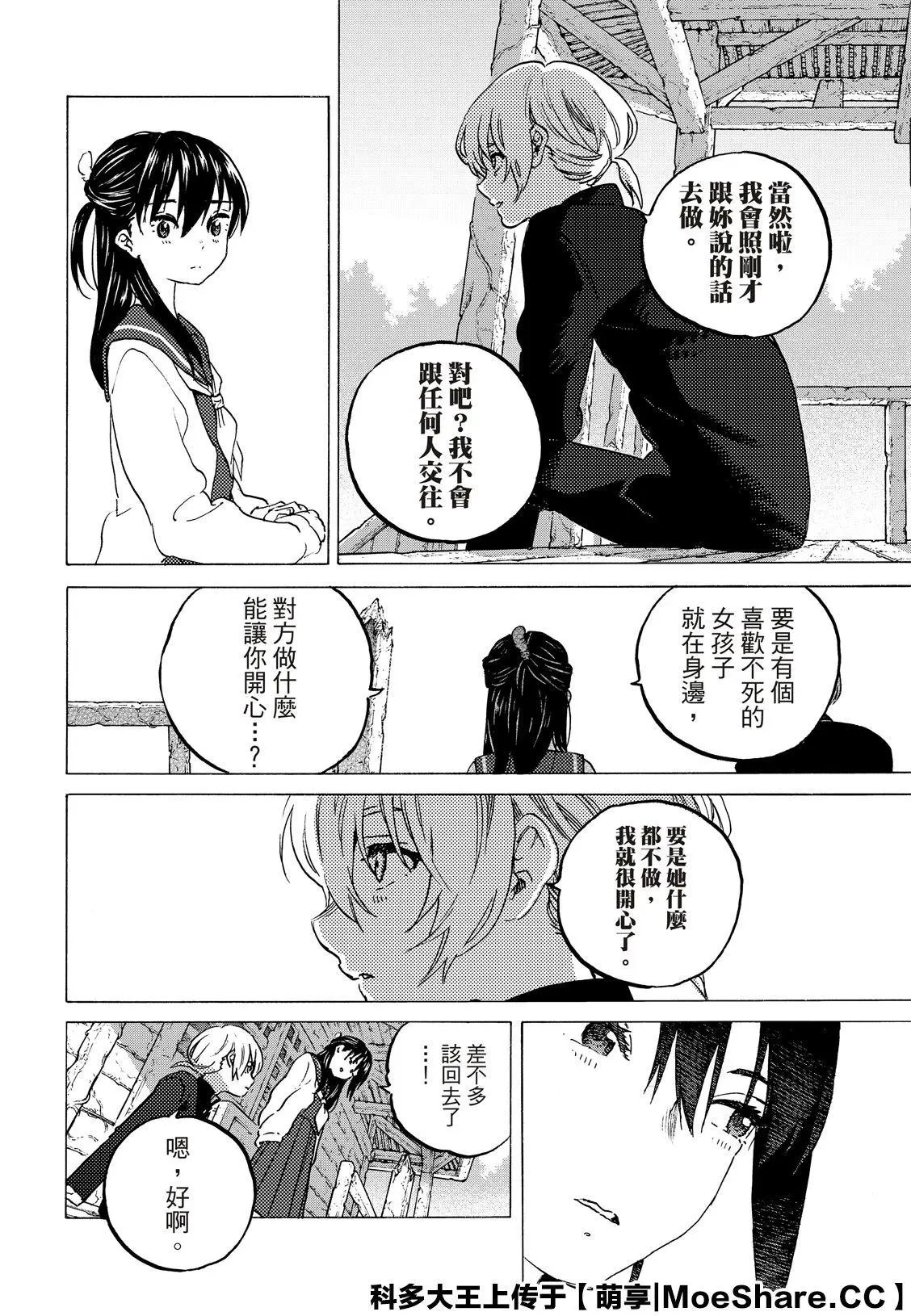 第129话1
