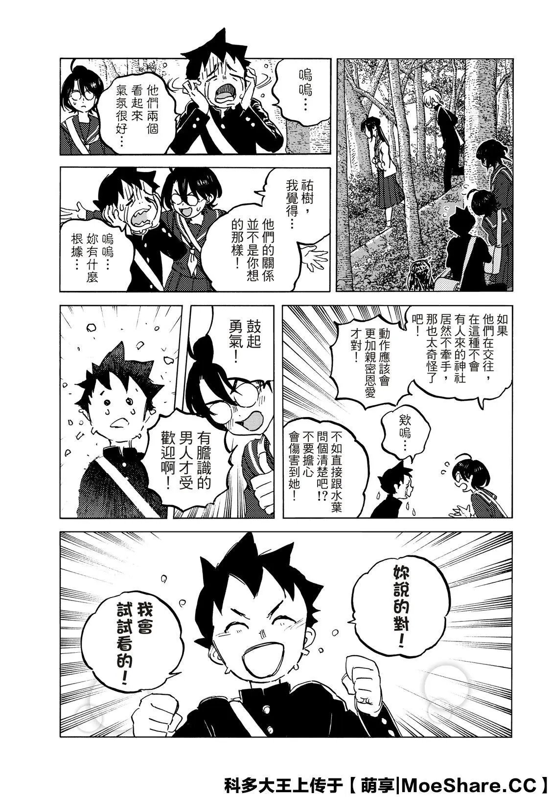 第129话1