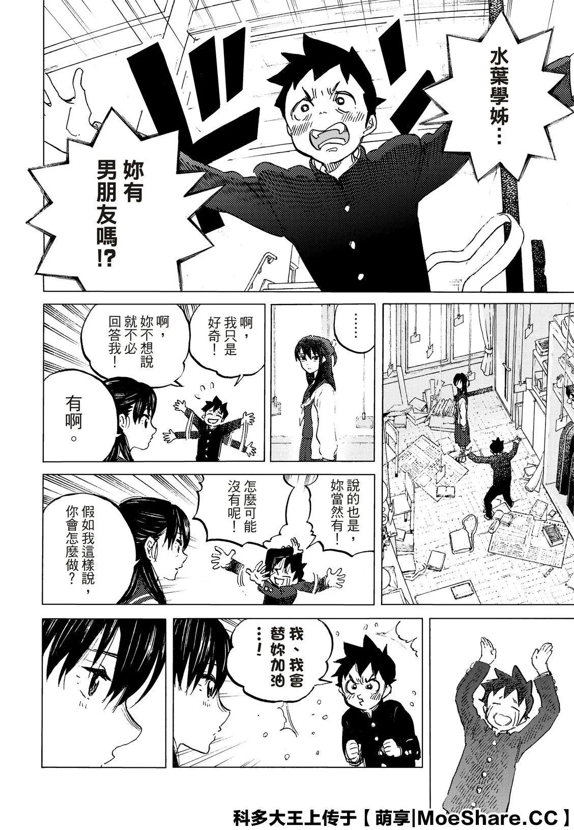 第129话1