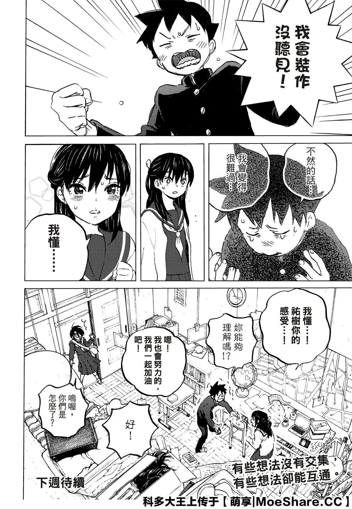 第129话1