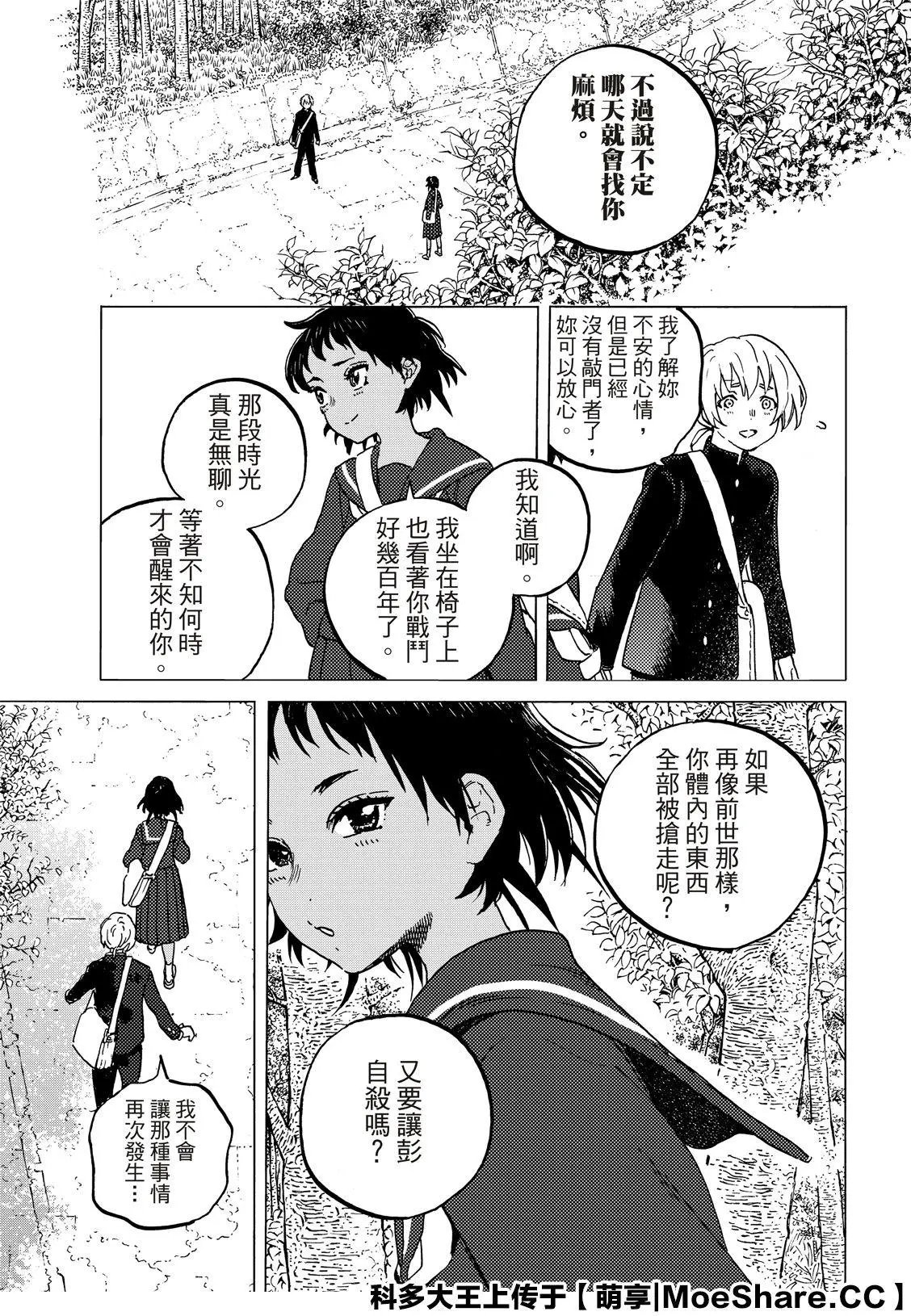 第129话2