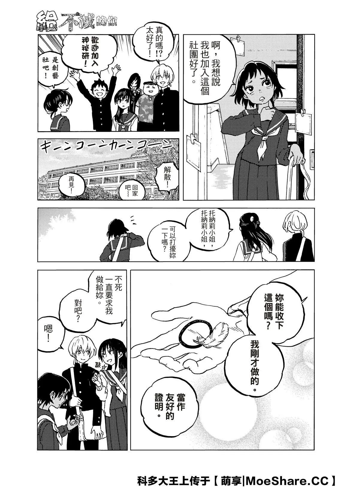 第130话1