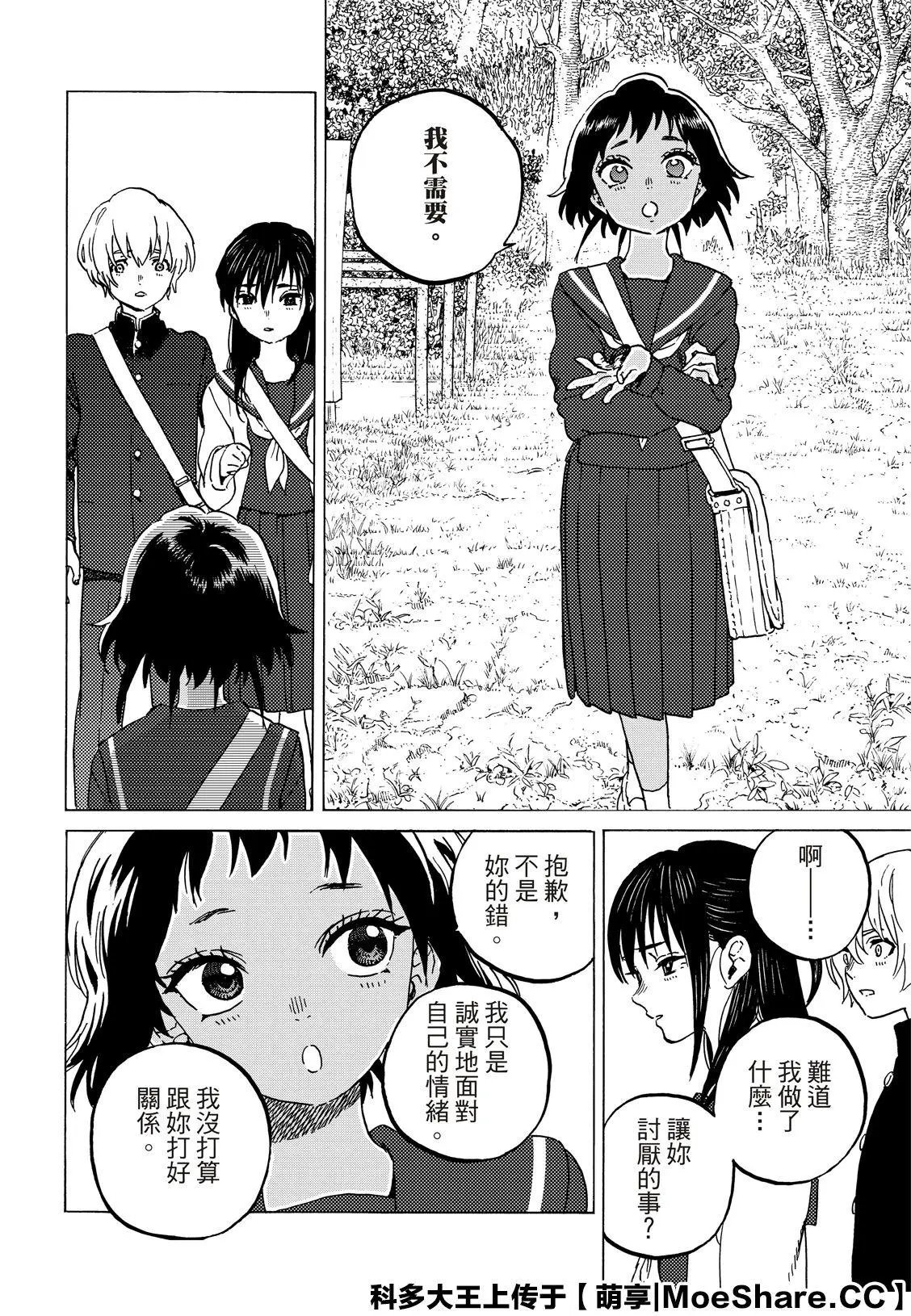 第130话1