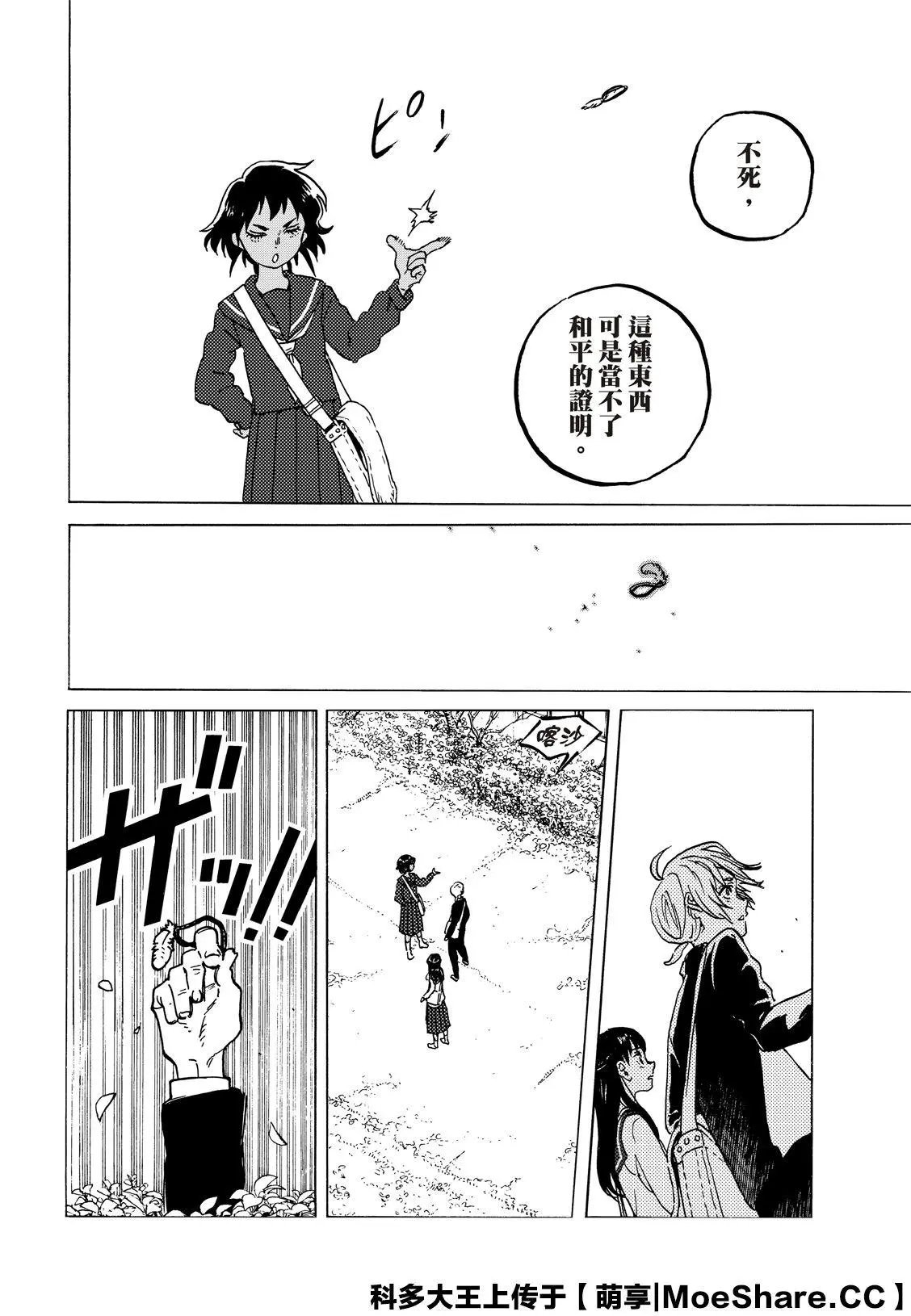 第130话1