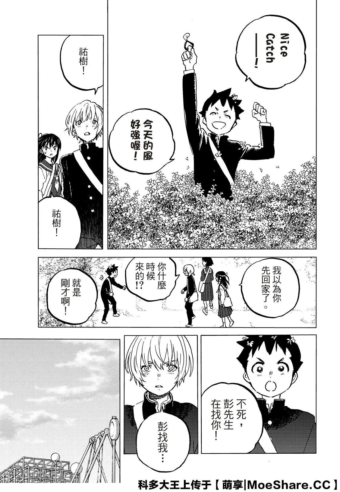 第130话1