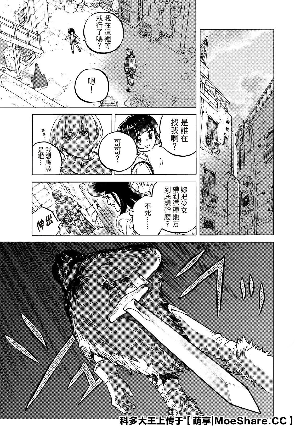 第130话2