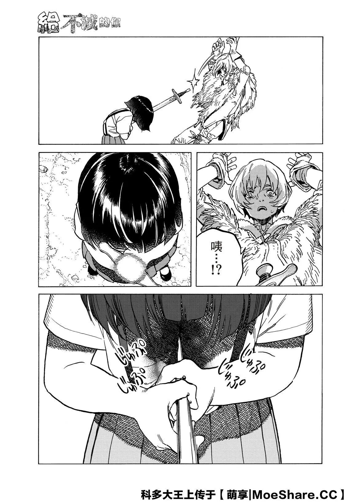 第130话2