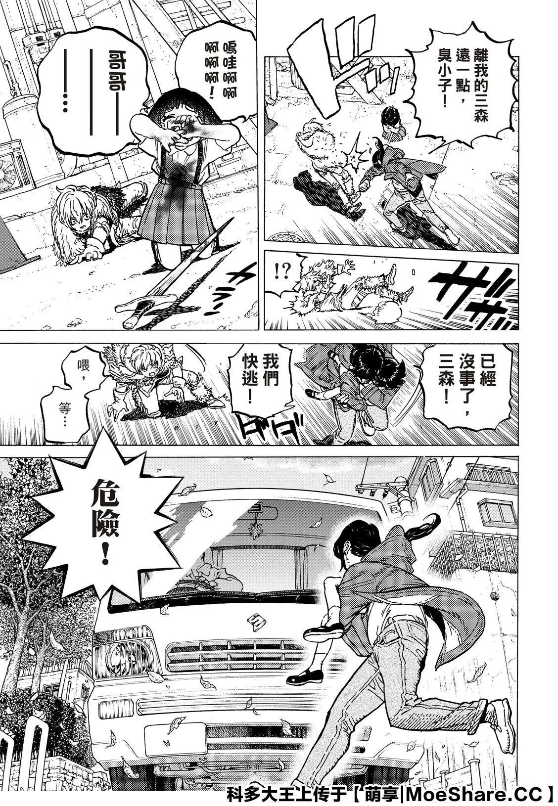 第130话2