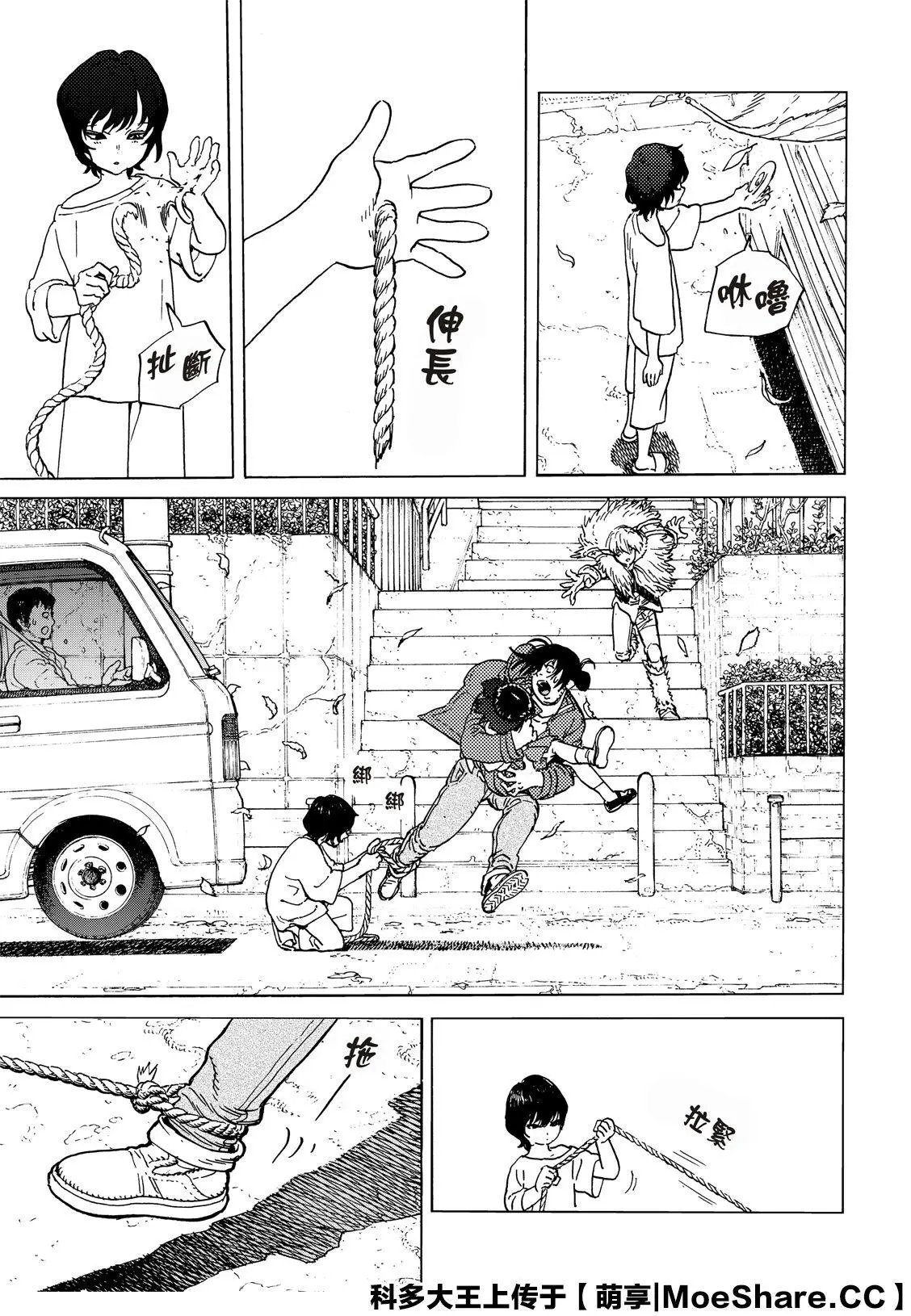 第130话2