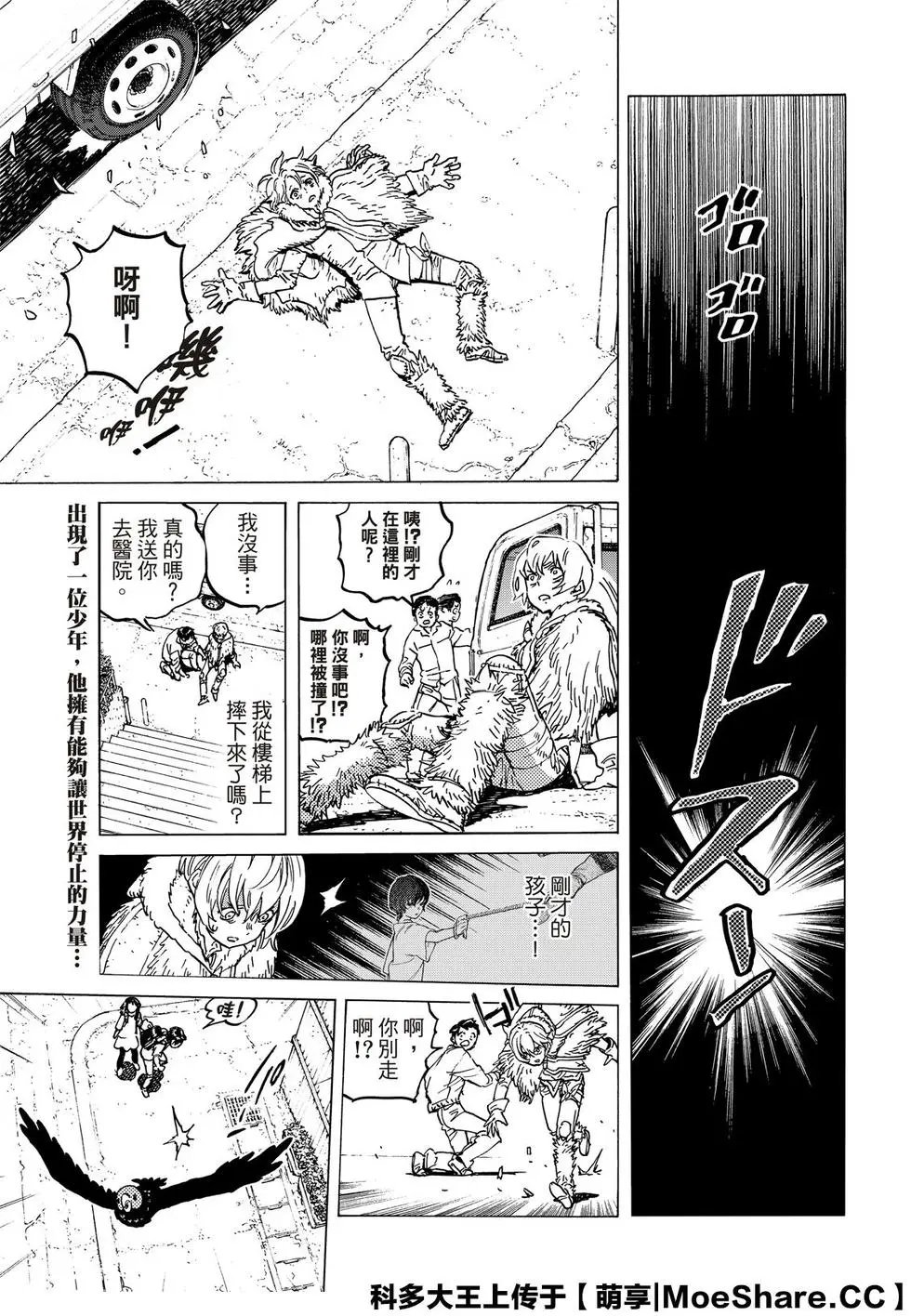 第131话1