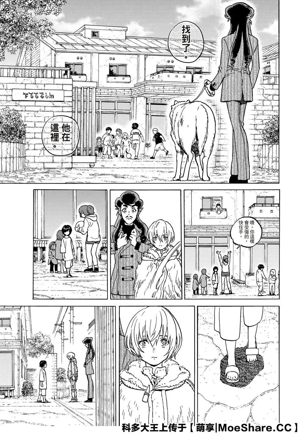 第131话1