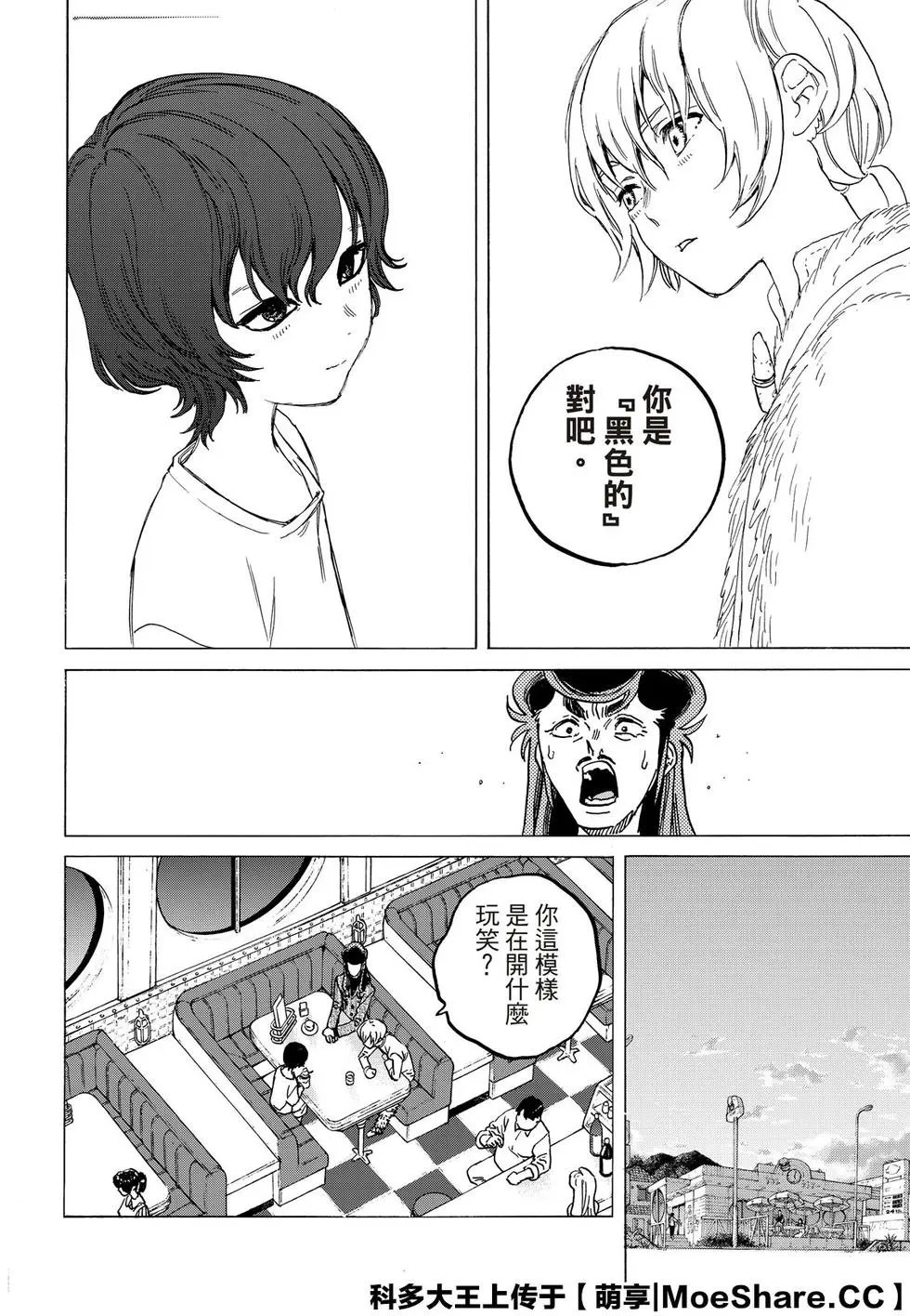 第131话1