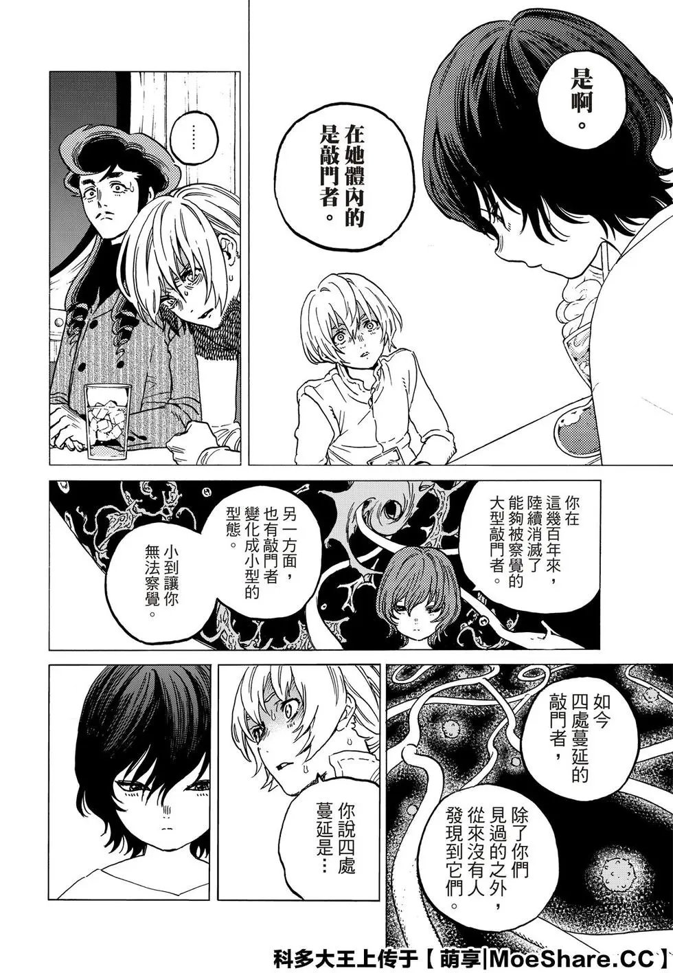 第131话1
