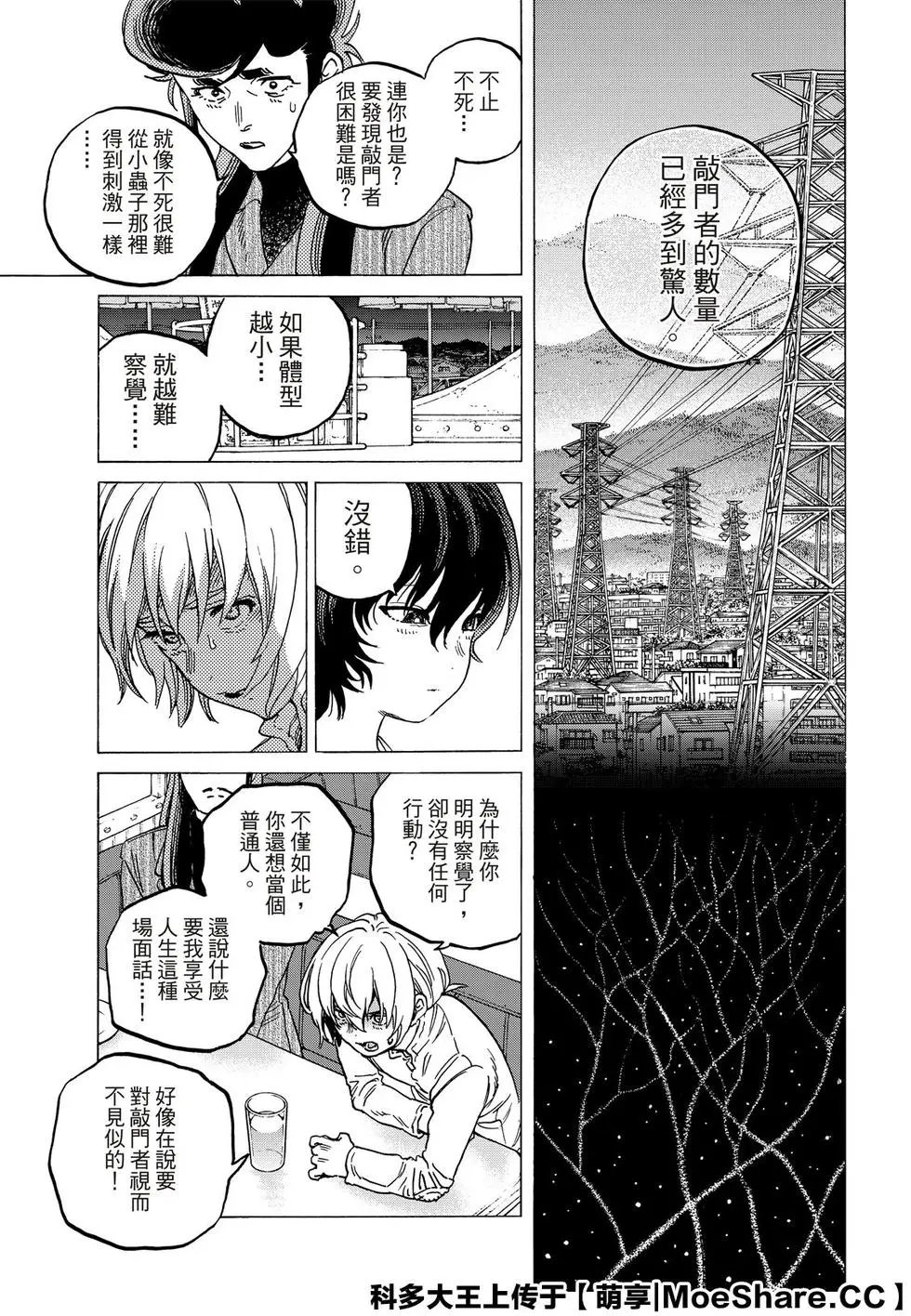 第131话1