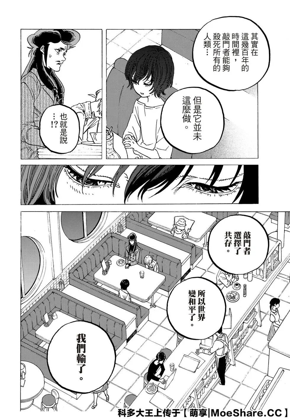 第131话1
