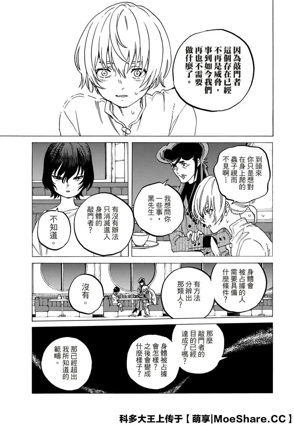 第131话1