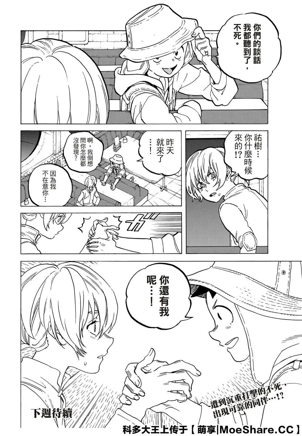 第131话1