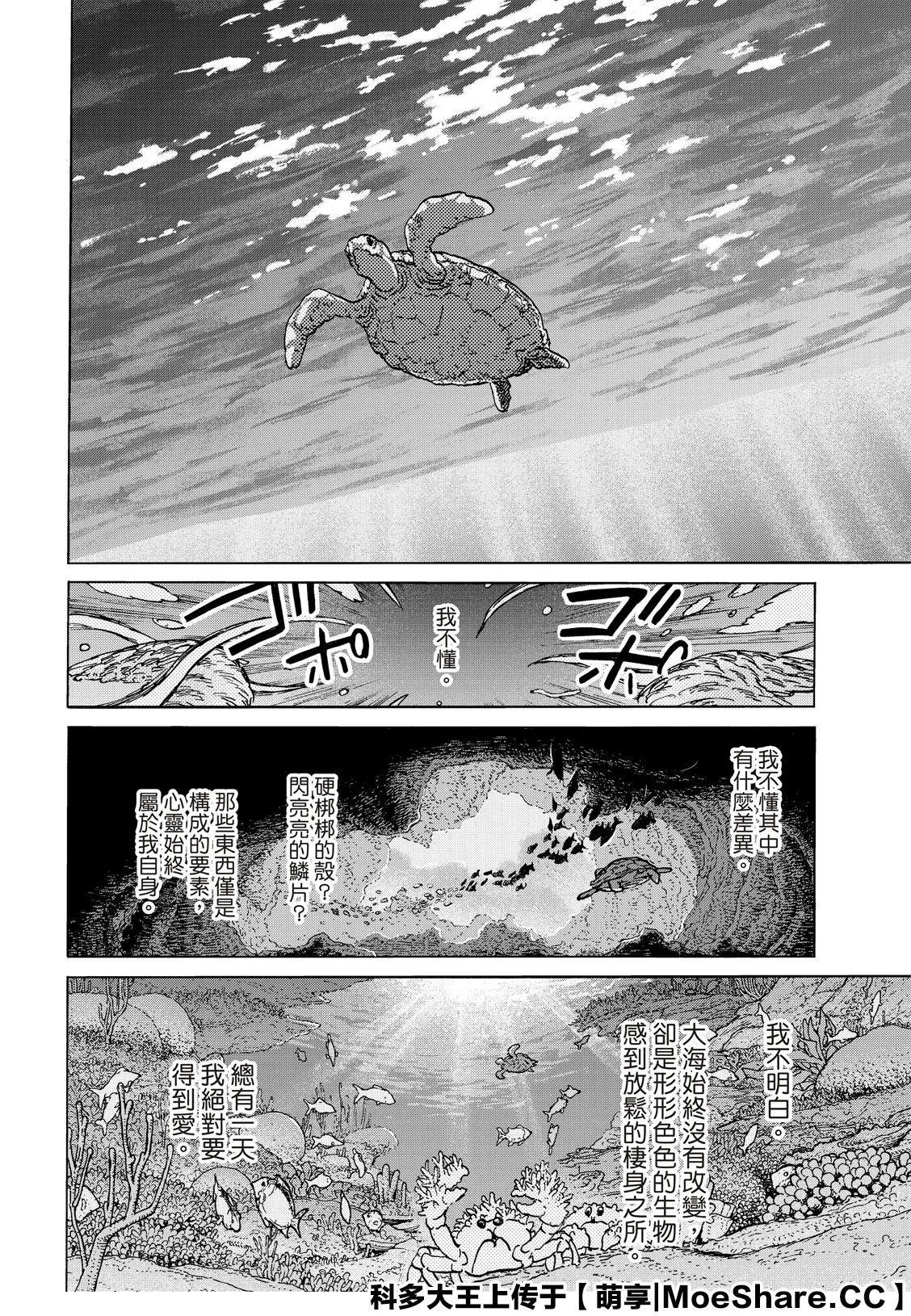 第131话2
