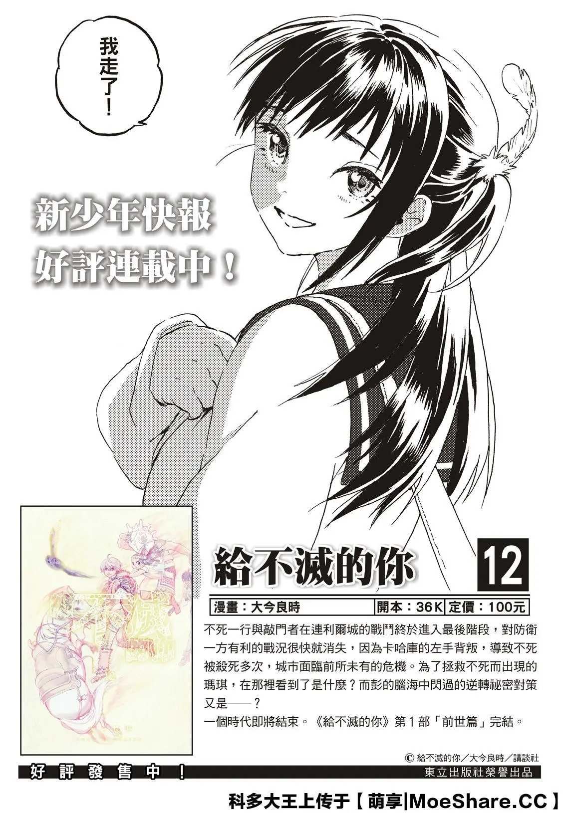 第132话1