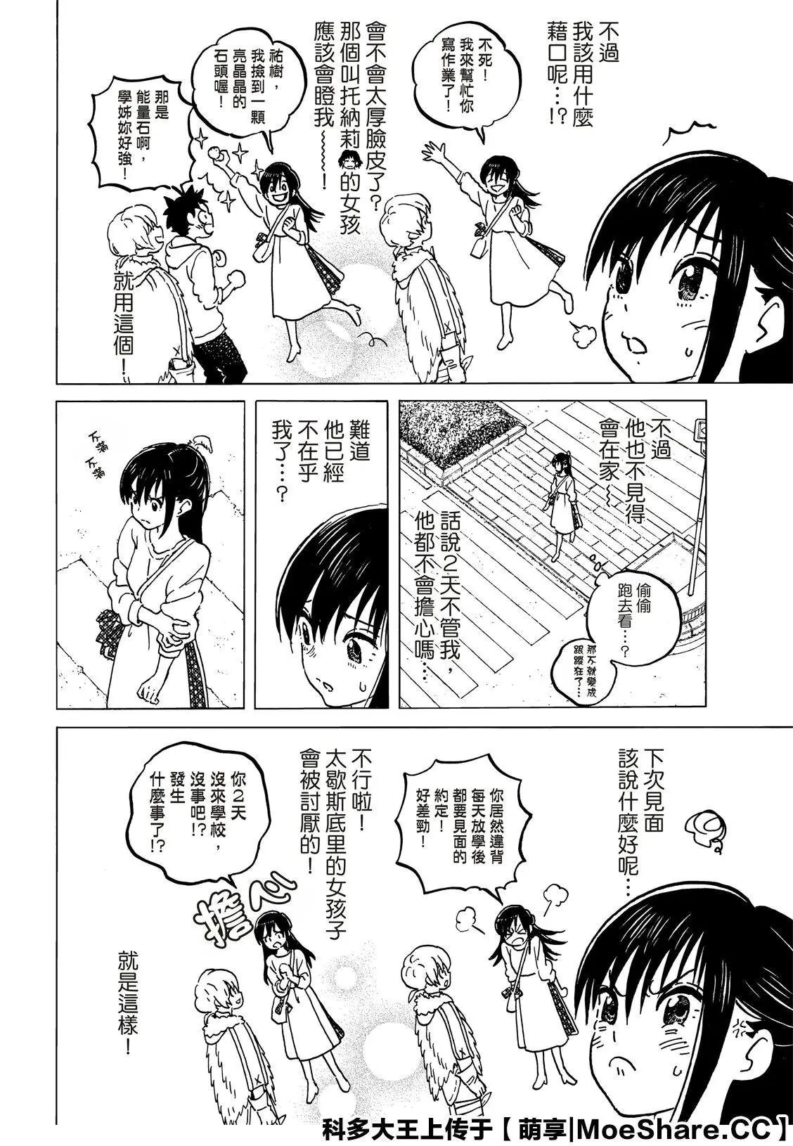 第132话1