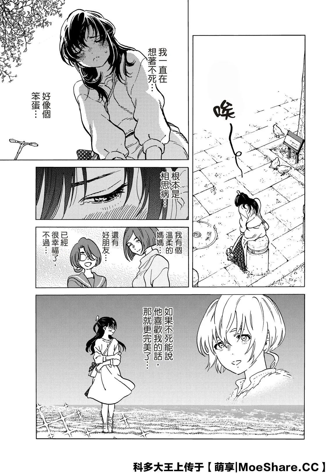 第132话1