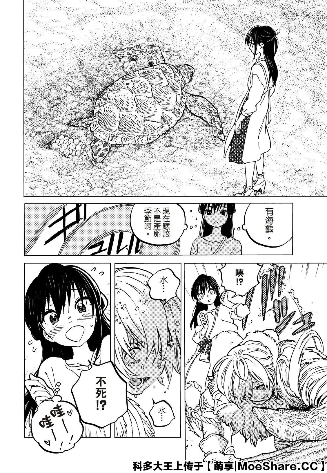 第132话1