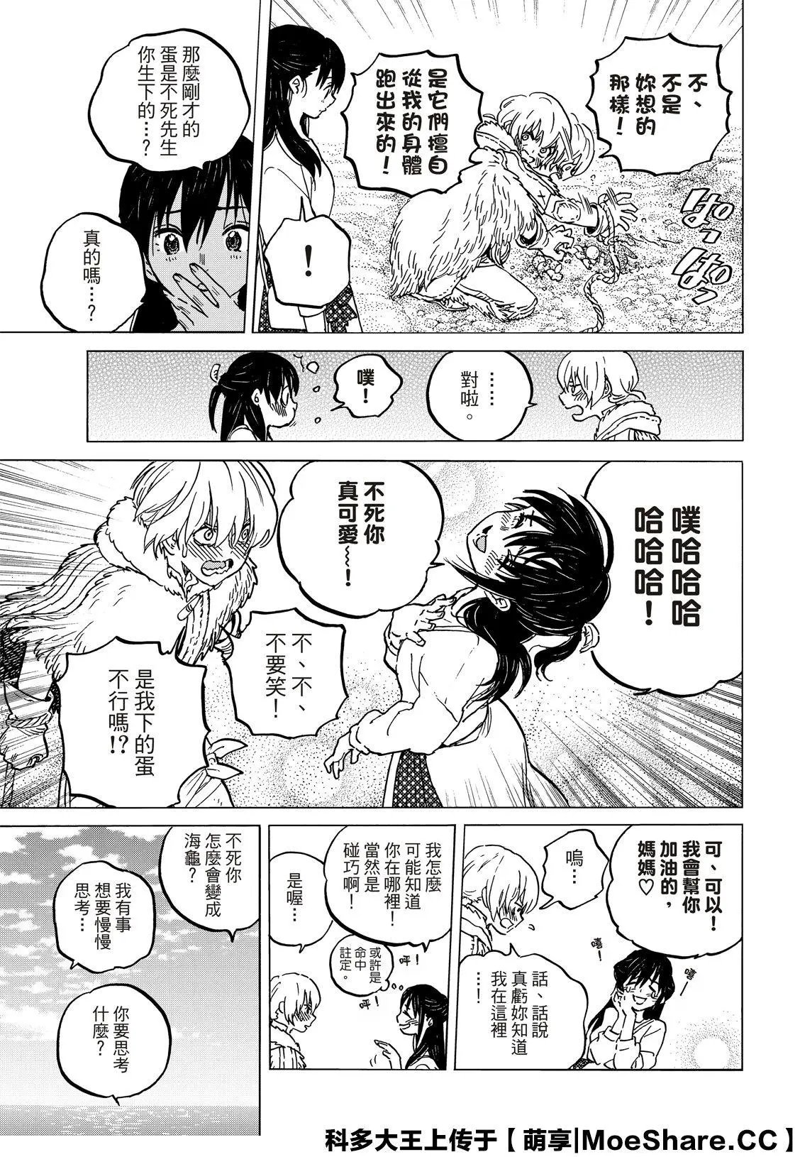 第132话1