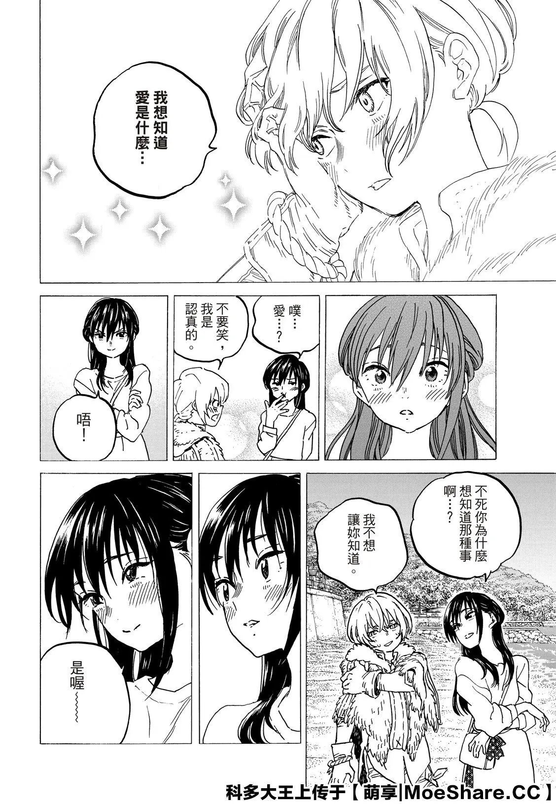 第132话1