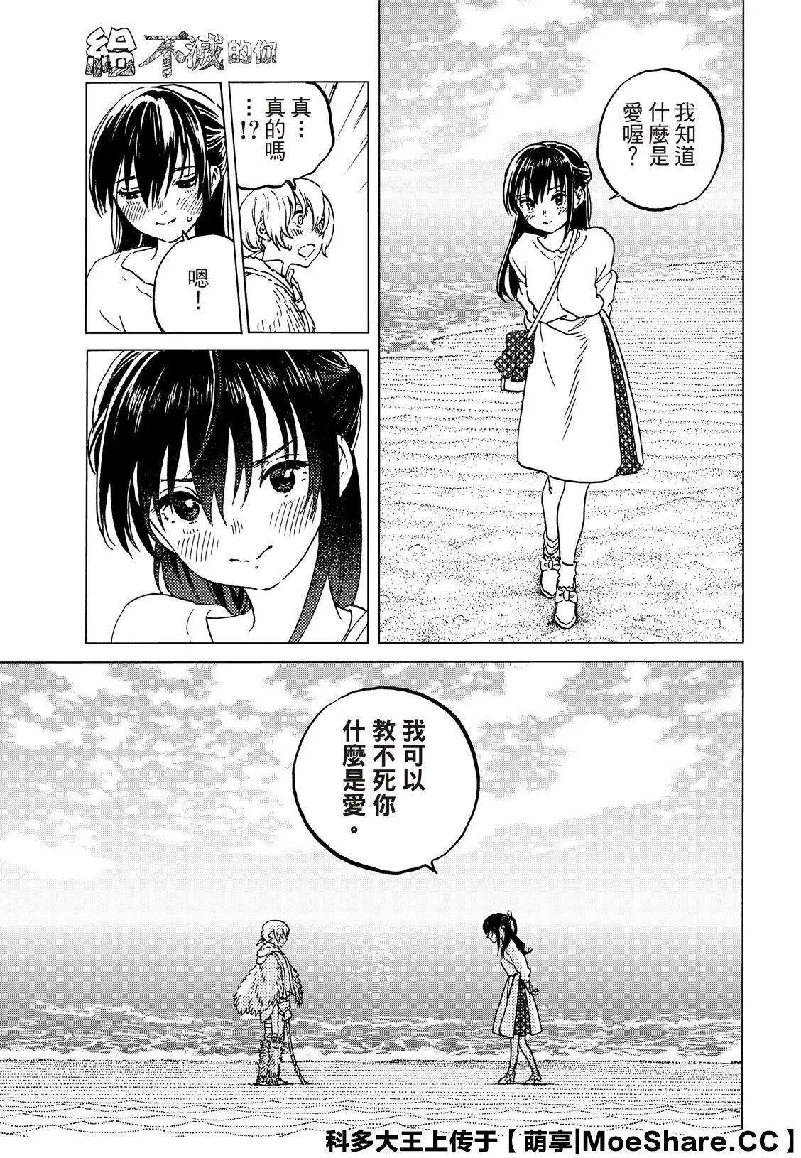第132话1