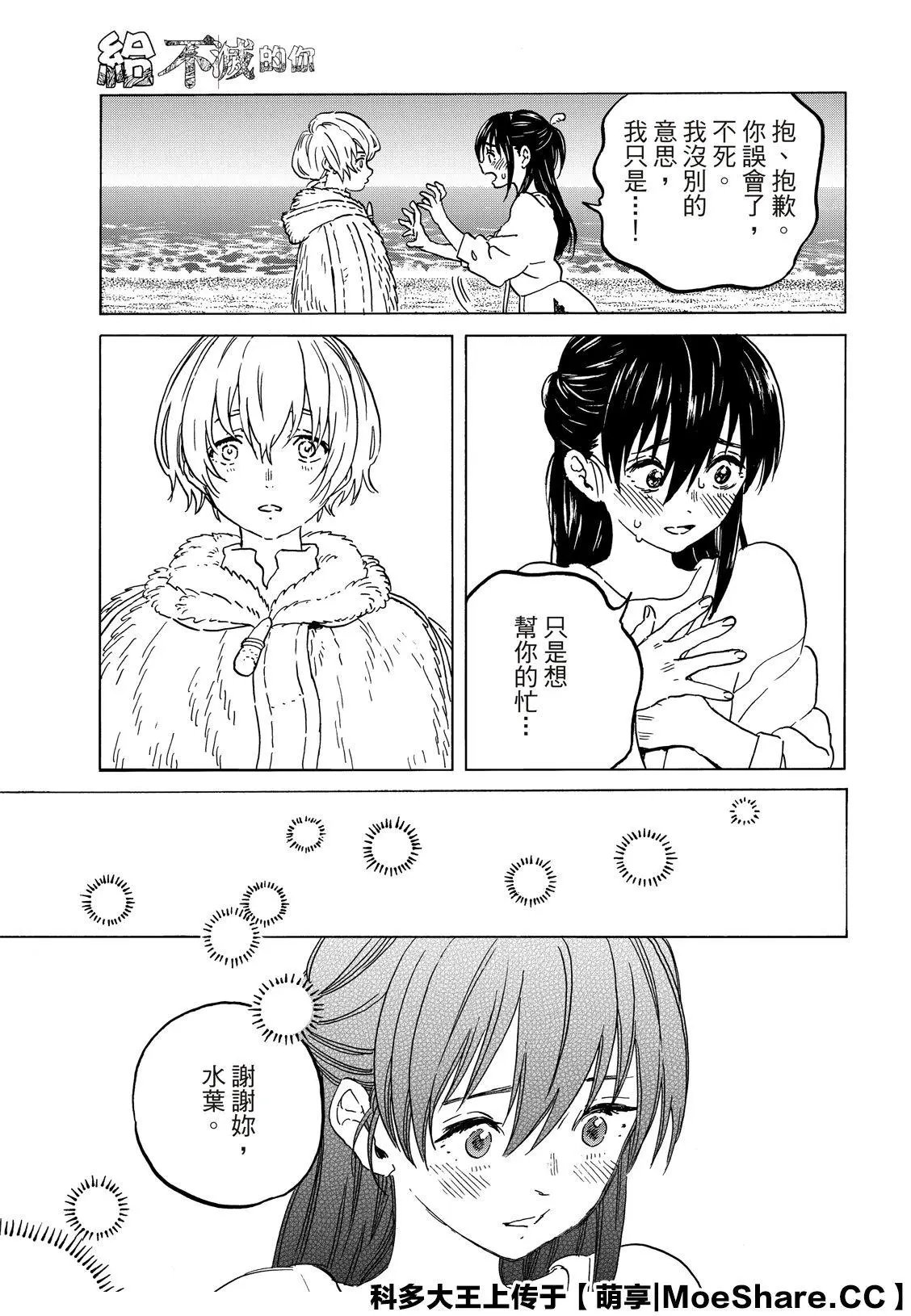 第132话1