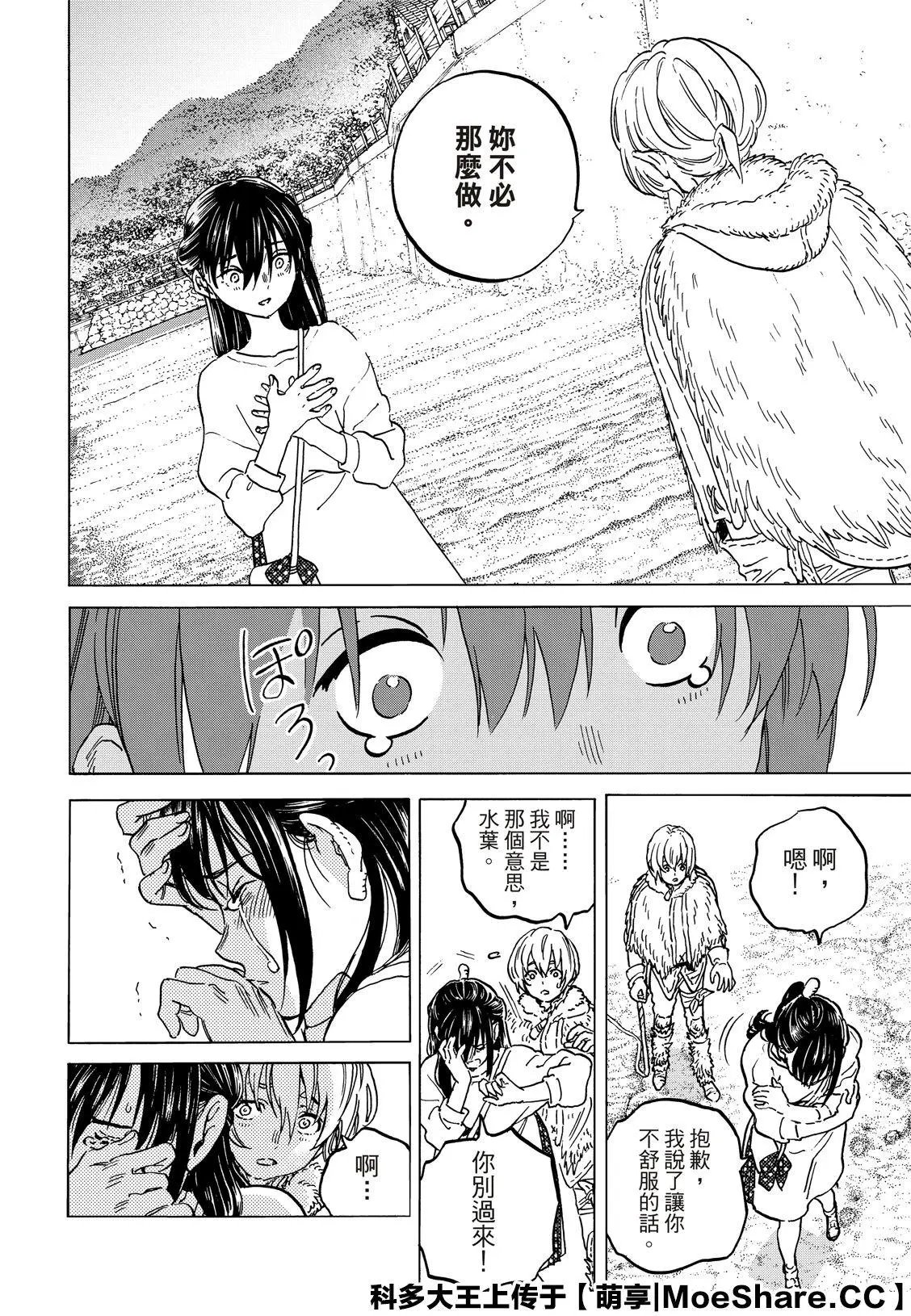第132话1