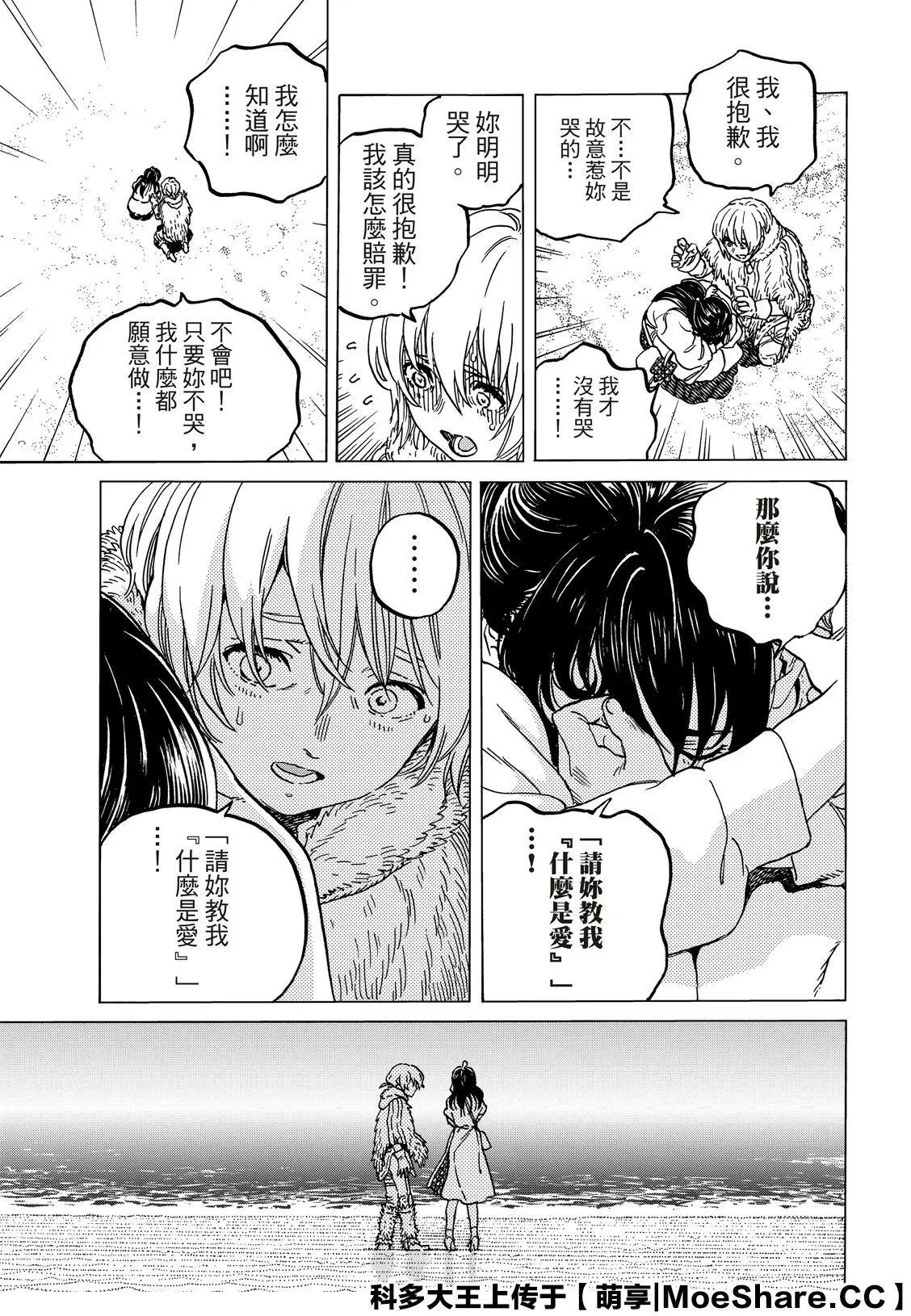 第132话1