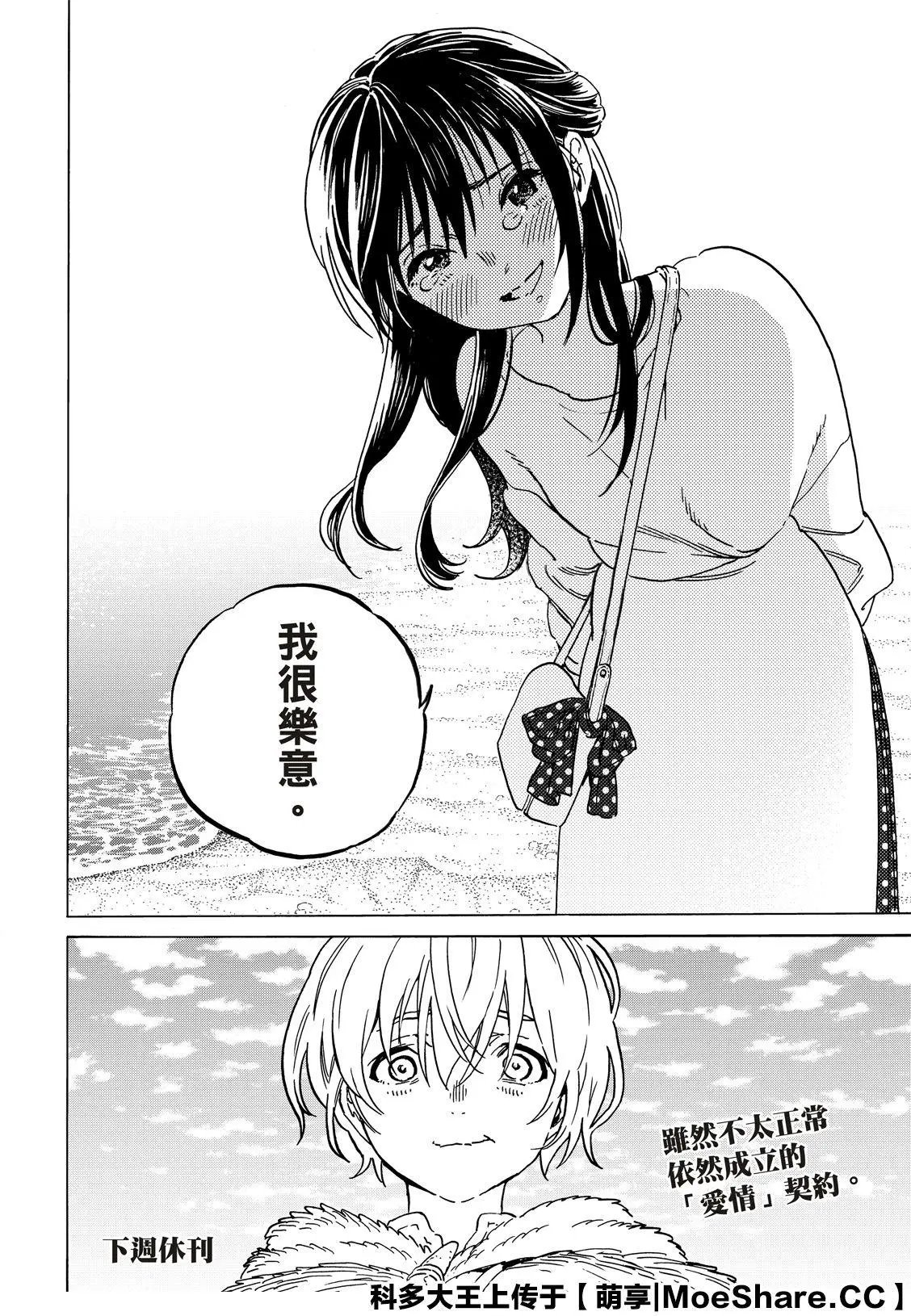 第132话1