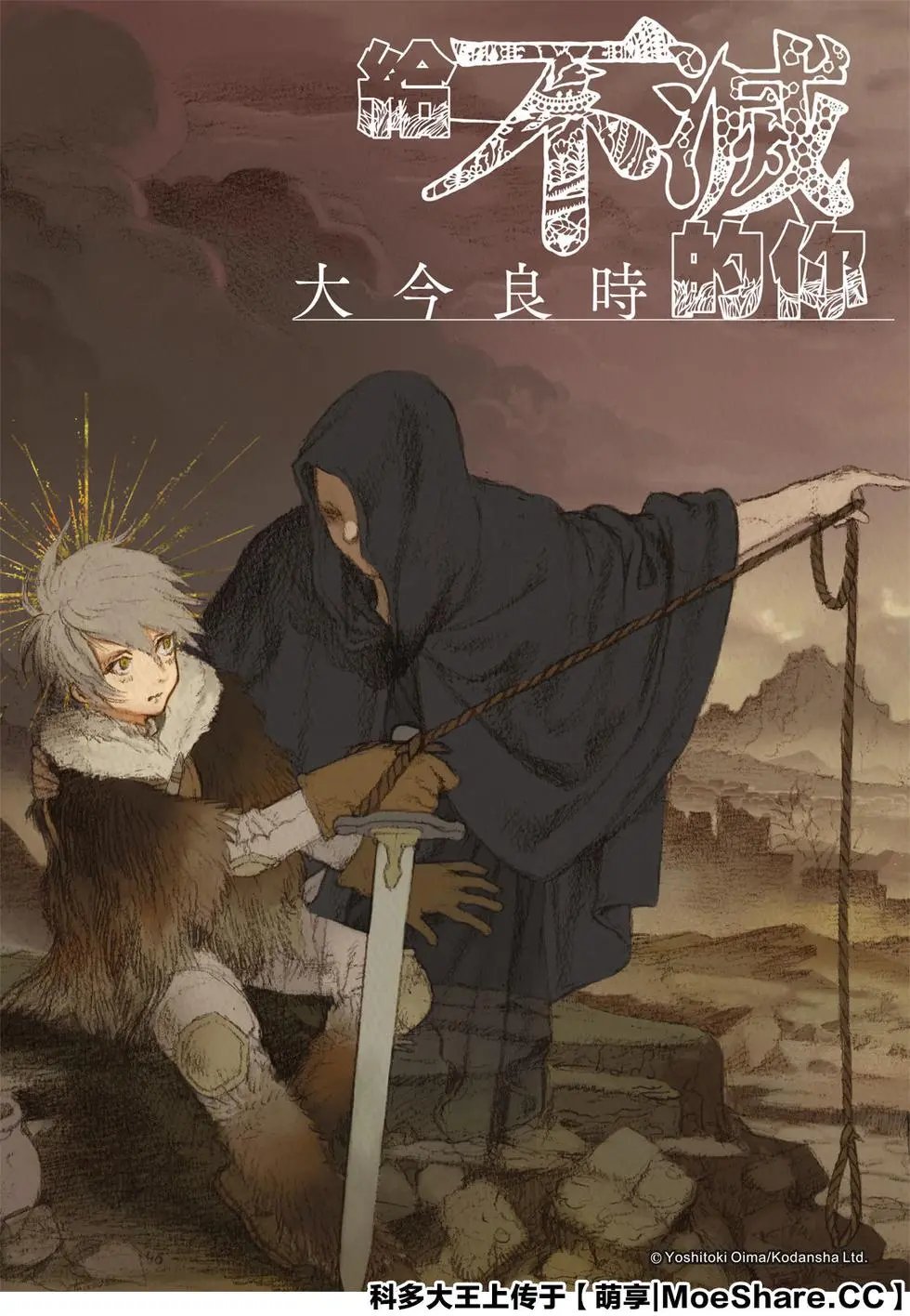 第133话1