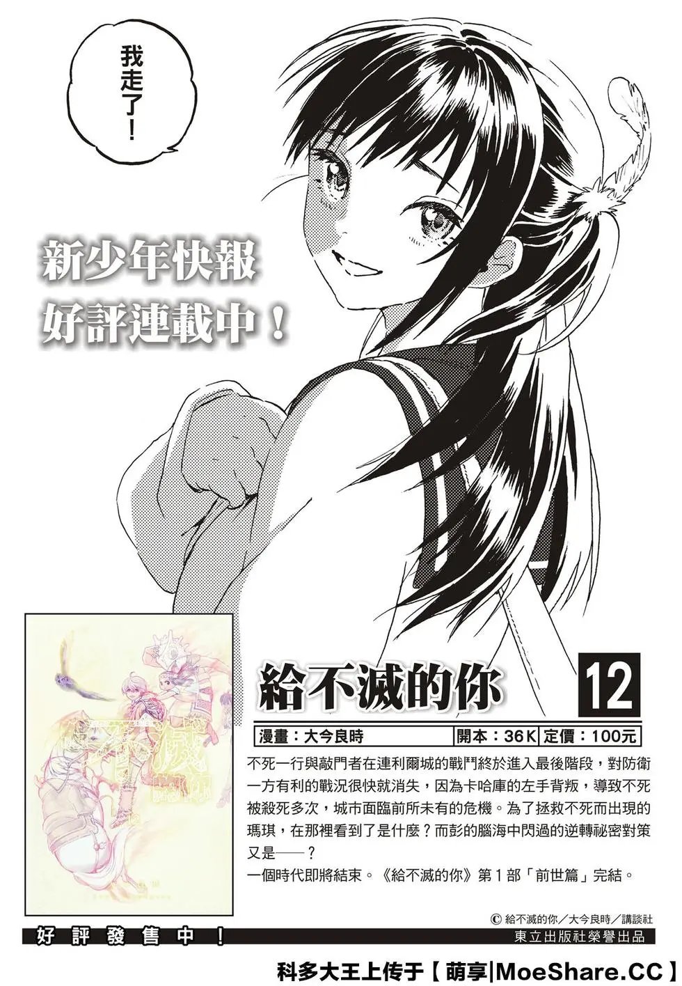 第133话1