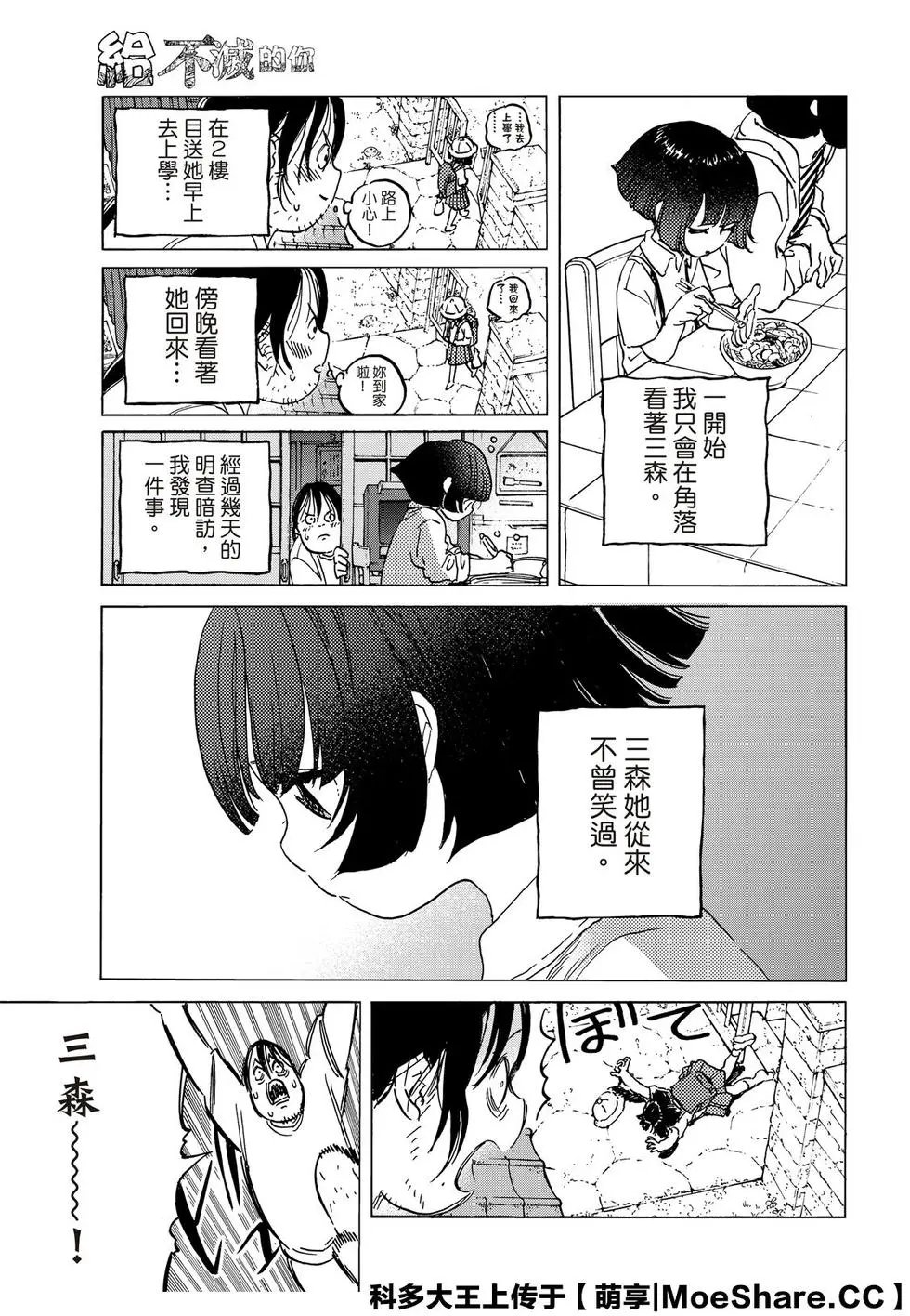 第133话1