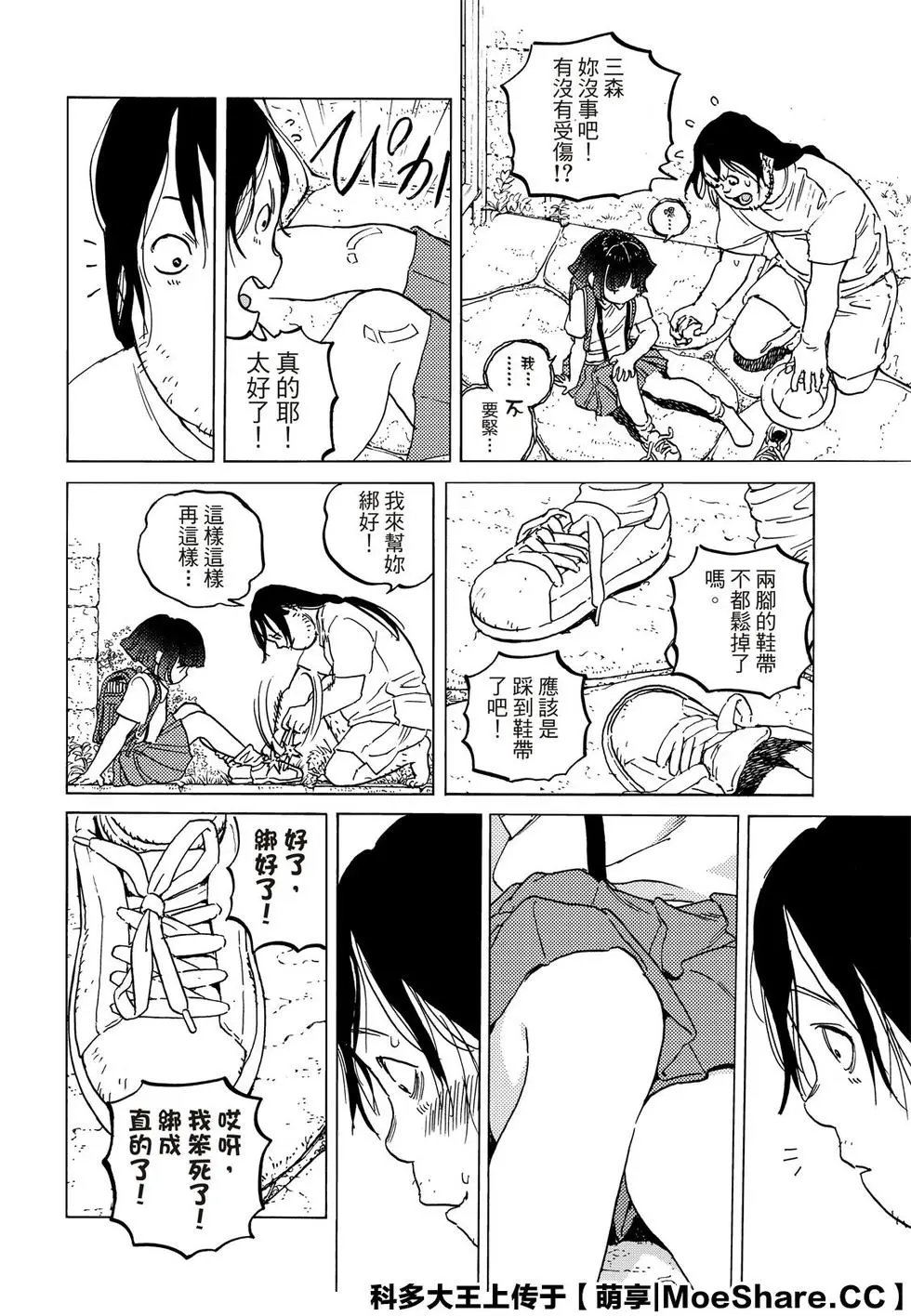第133话1