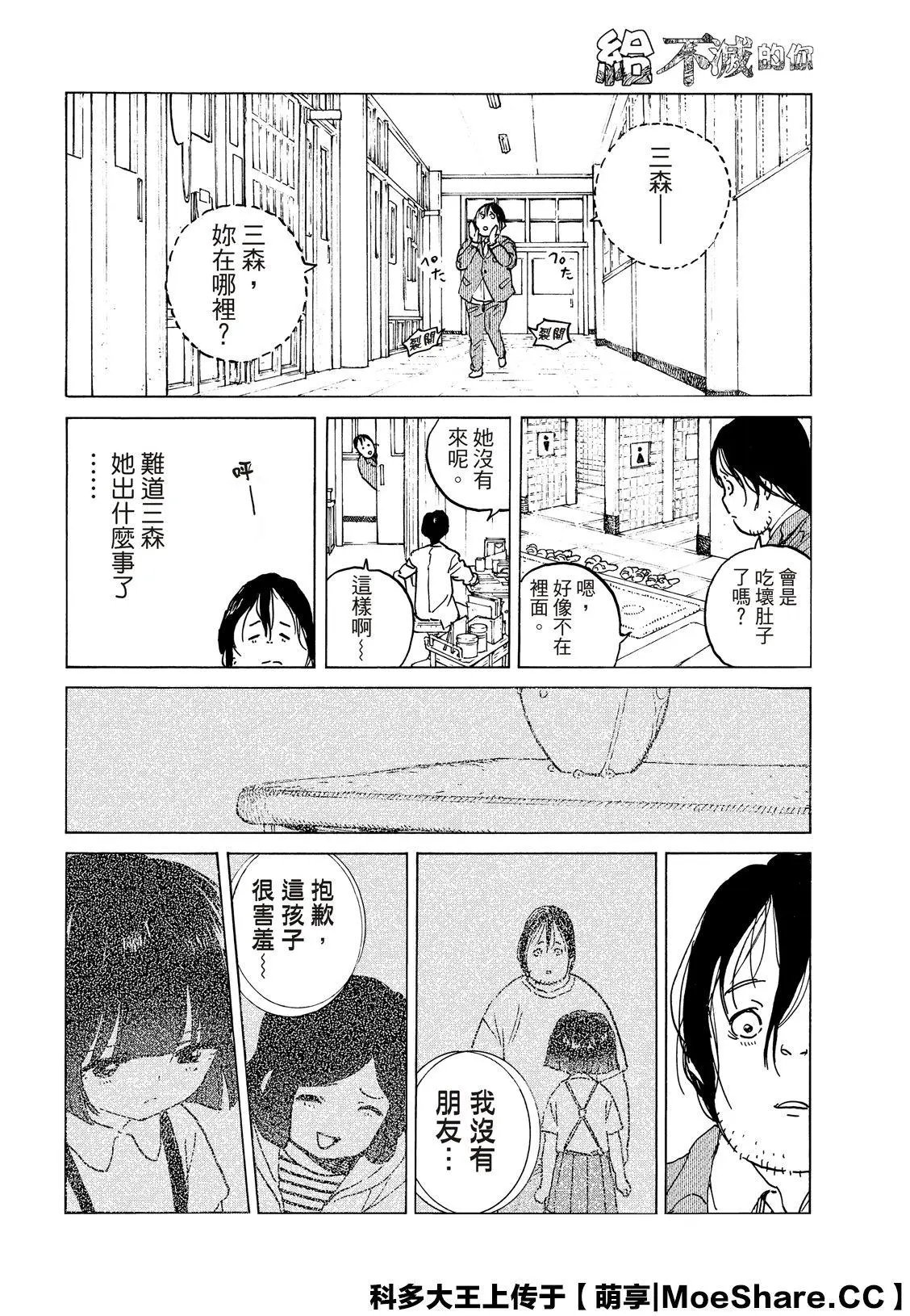 第133话2