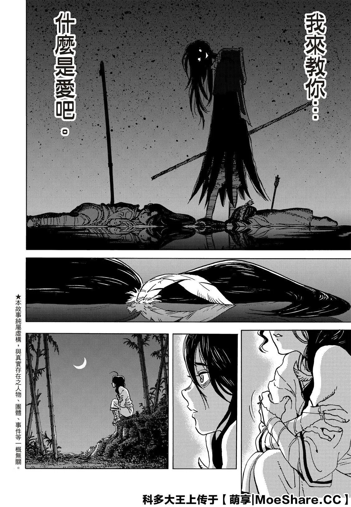 第134话1