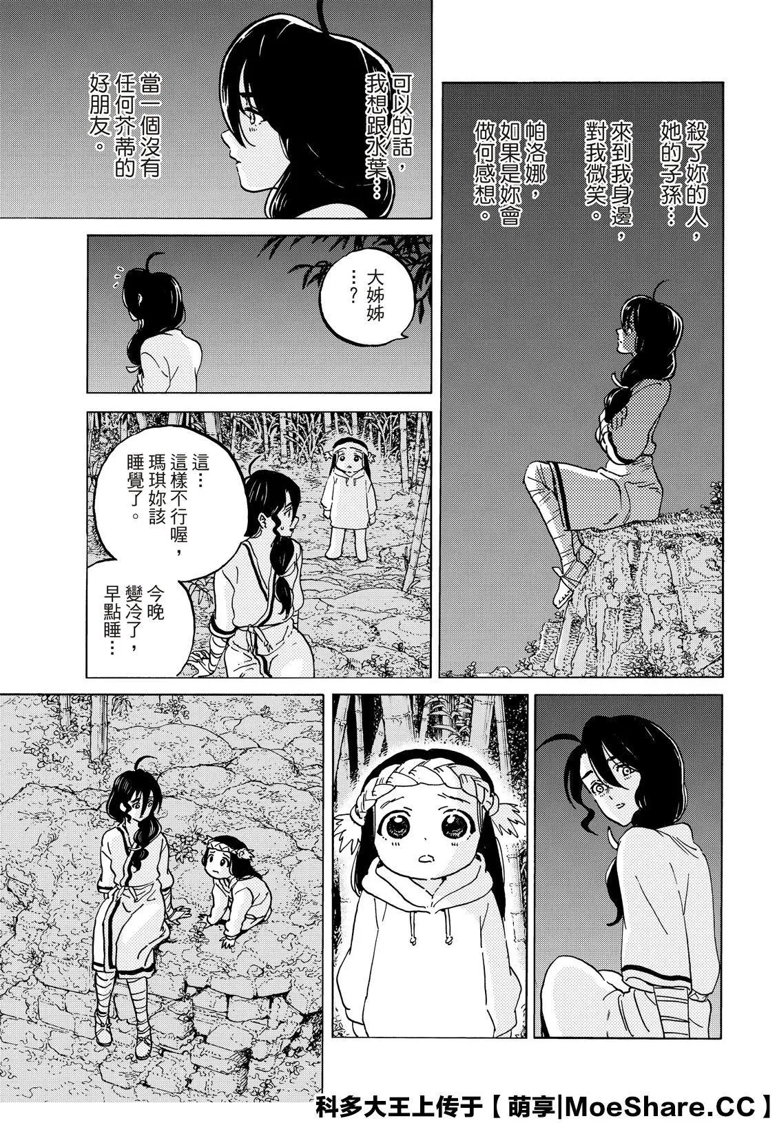 第134话1