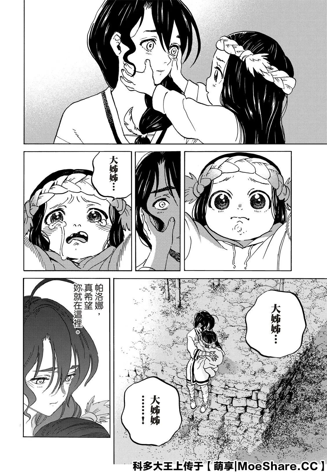 第134话1