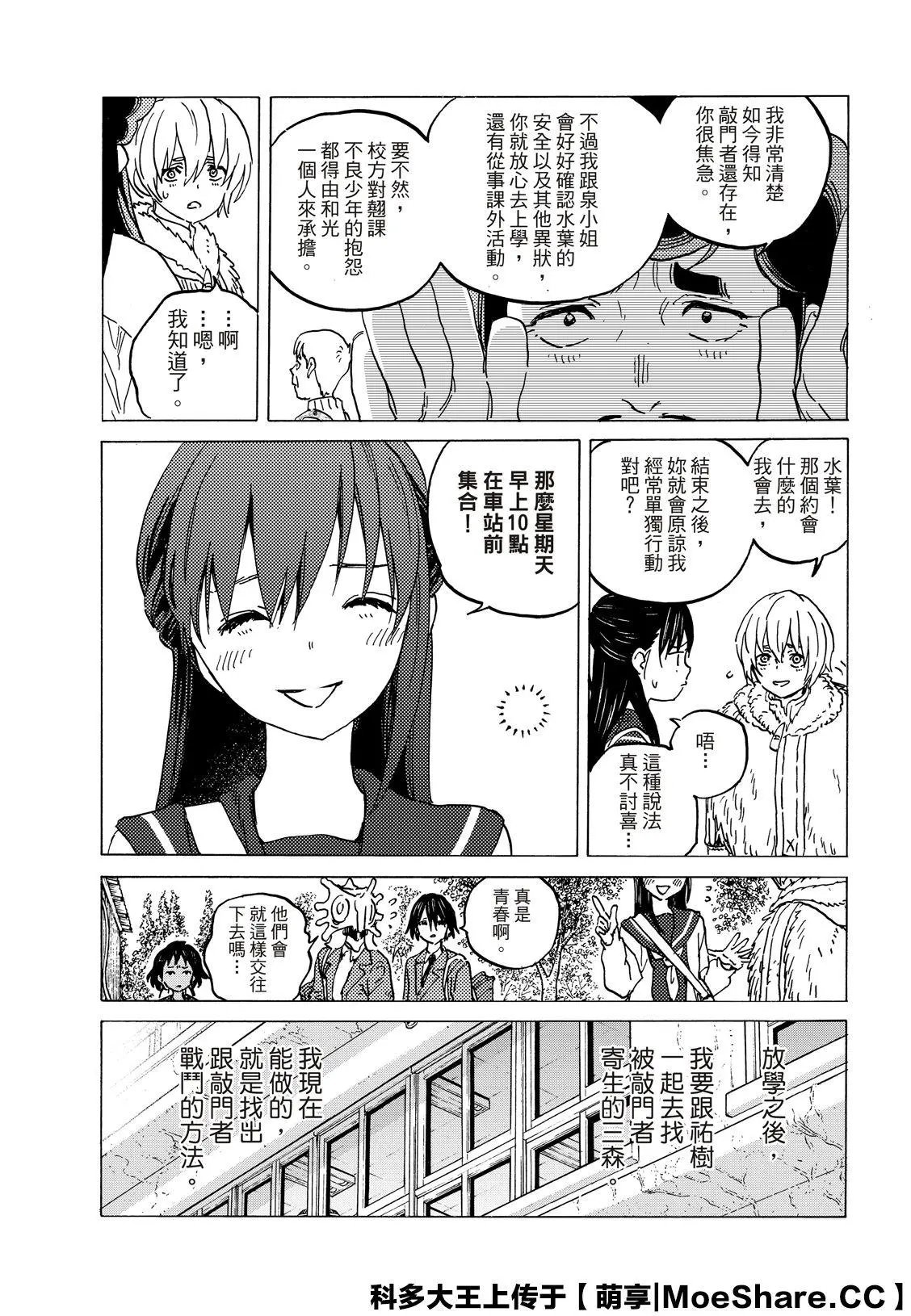 第134话1