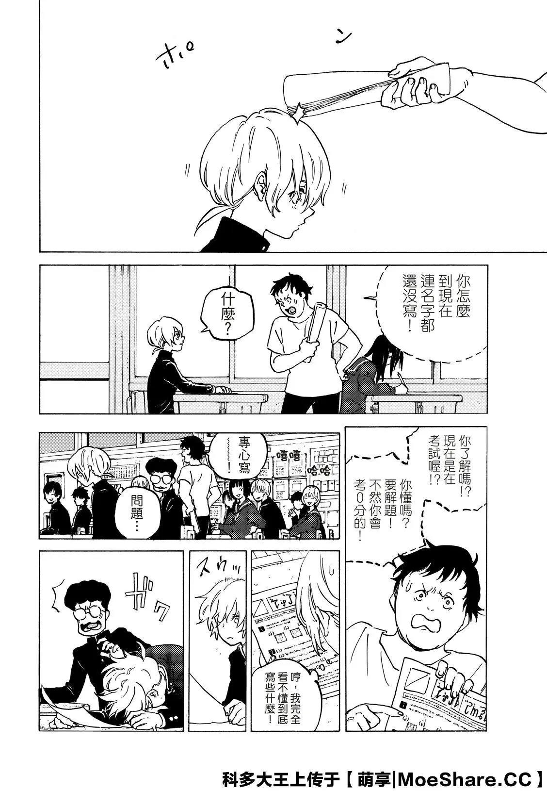 第134话1