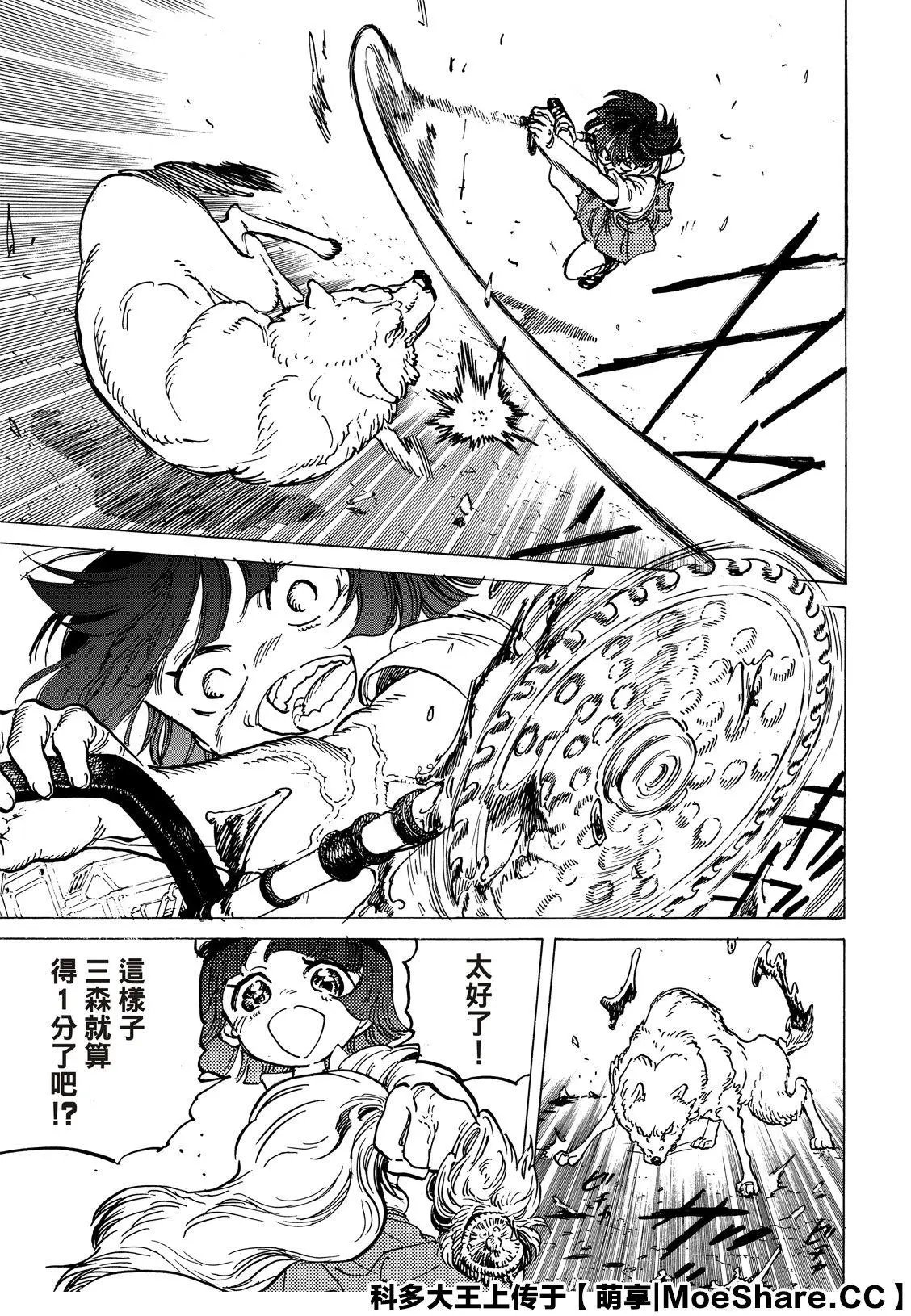 第134话1