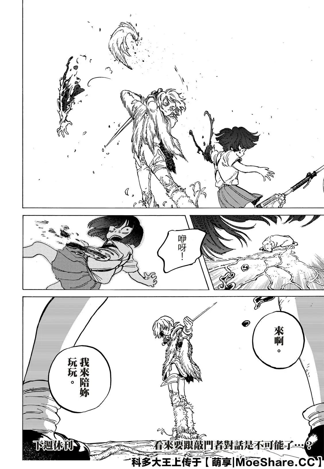 第134话1