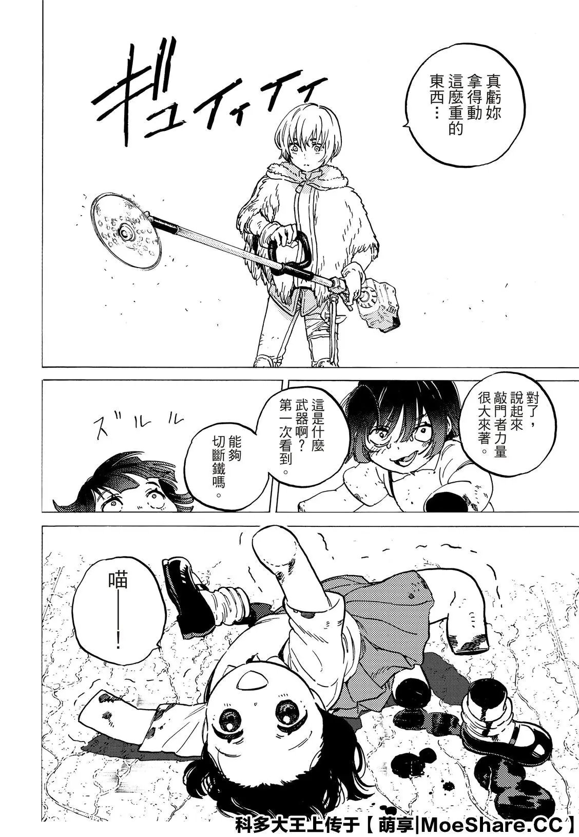 第134话2