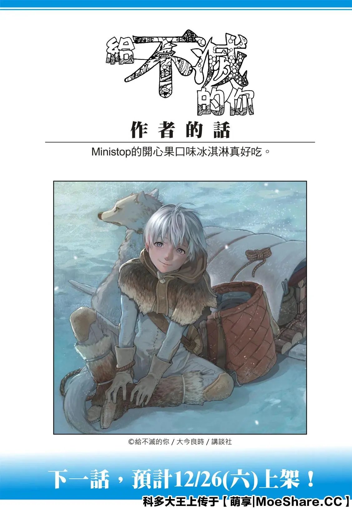 第134话2