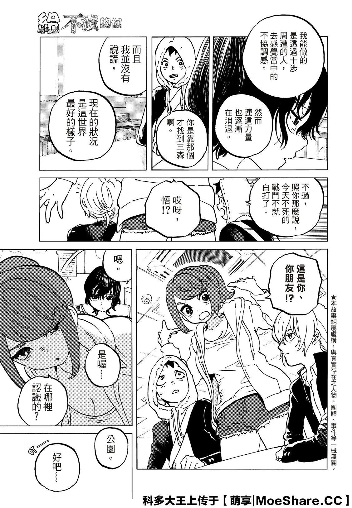 第135话1