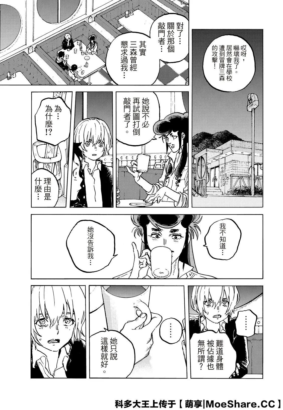 第135话1